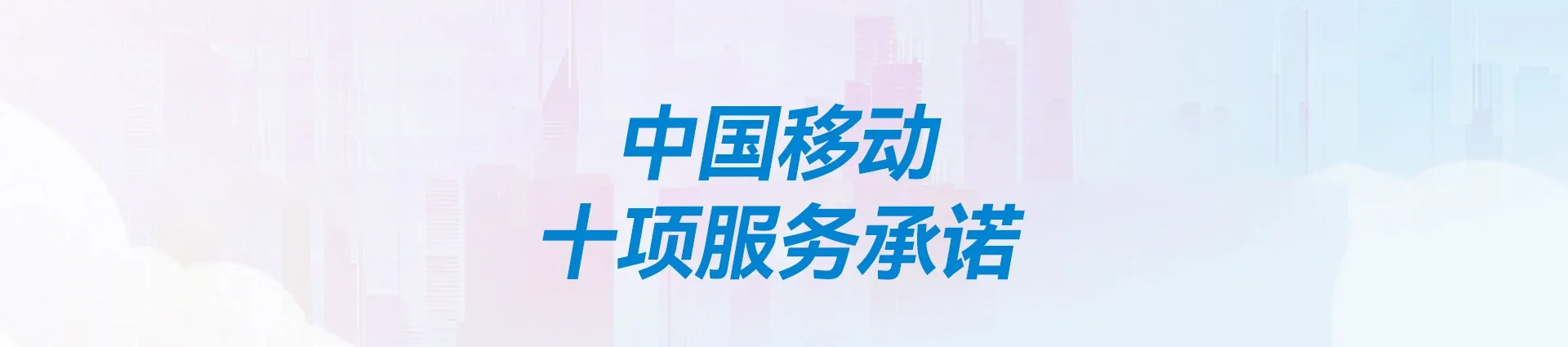 同安区移动宽带