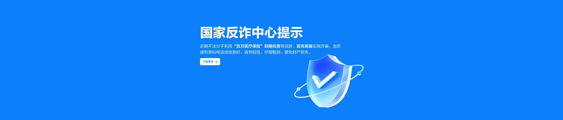 同安区移动宽带